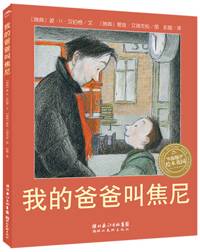 小学生暑假看哪些书?清华附小推荐16年级读书清单