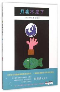 小学生暑假看哪些书?清华附小推荐16年级读书清单