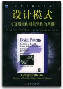 全世界程序员都说好的图书