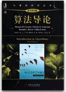 全世界程序员都说好的图书