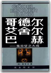 全世界程序员都说好的图书
