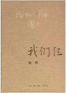 10本让人欲罢不能的女作家的书