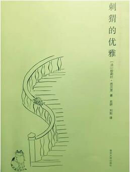 10本让人欲罢不能的女作家的书