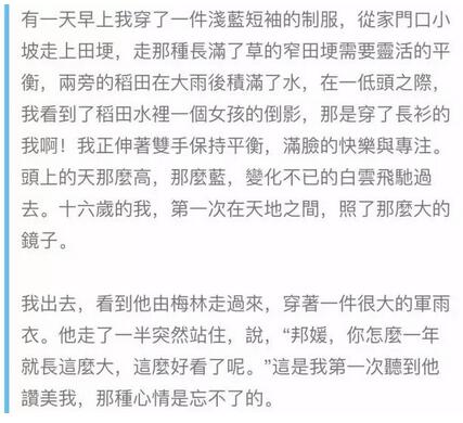 10本让人欲罢不能的女作家的书