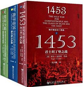 想要了解世界,从读这几本书开始