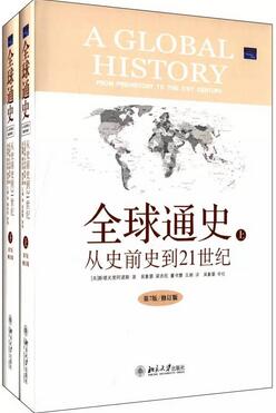 想要了解世界,从读这几本书开始
