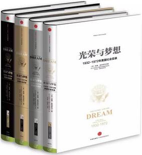 想要了解世界,从读这几本书开始
