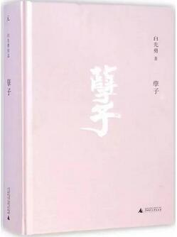 5本同性恋小说,揭开同性之爱的甜蜜与酸楚