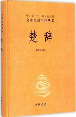 中国古代文学:读了这6本书,你才能拍着胸脯说了解