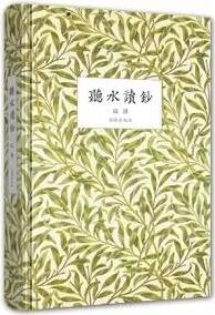 那些关于购书、藏书和旧书店的书