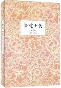 那些关于购书、藏书和旧书店的书