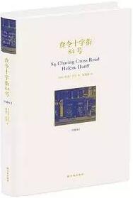 那些关于购书、藏书和旧书店的书