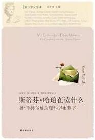 那些关于购书、藏书和旧书店的书