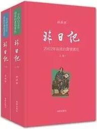 那些关于购书、藏书和旧书店的书