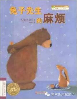 看这10本绘本,让孩子交朋友不再难