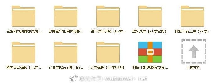 志在指尖IT技术自学教程打包 志在指尖IT技术自学教程打包