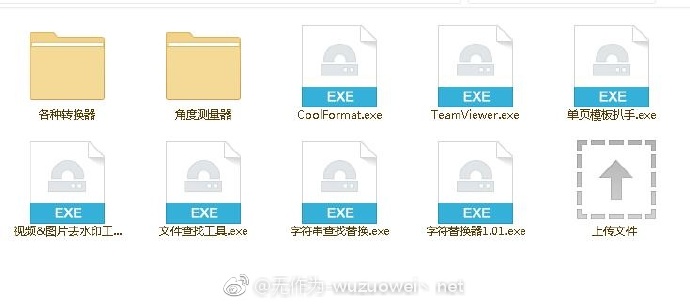 志在指尖IT技术自学教程打包 志在指尖IT技术自学教程打包