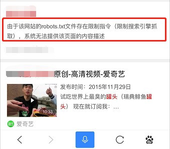 百度熊掌号基础教程