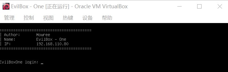 vulnhub靶场之EVILBOX: ONE