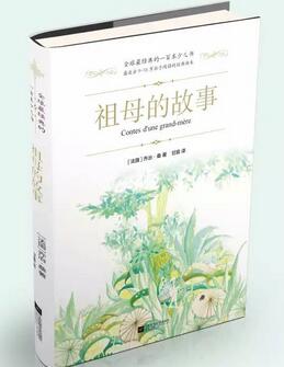 我是一个任性的孩子:开给乖巧孩子的任性书单