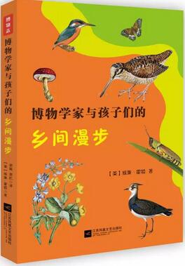我是一个任性的孩子:开给乖巧孩子的任性书单