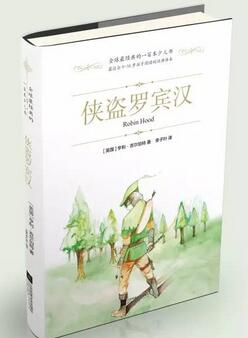 我是一个任性的孩子:开给乖巧孩子的任性书单