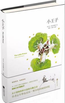 我是一个任性的孩子:开给乖巧孩子的任性书单