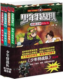 我是一个任性的孩子:开给乖巧孩子的任性书单