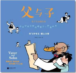我是一个任性的孩子:开给乖巧孩子的任性书单