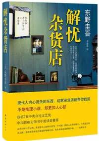 7本书,好不好看由你说了算