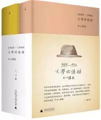 7本书,好不好看由你说了算