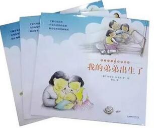 3岁孩子也能读的性教育绘本推荐