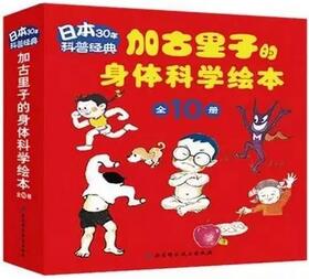 3岁孩子也能读的性教育绘本推荐