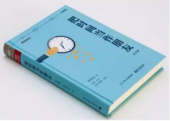 心智成长书单：哪些书可以使人心智成熟？