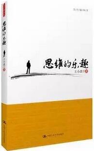 心智成长书单：哪些书可以使人心智成熟？