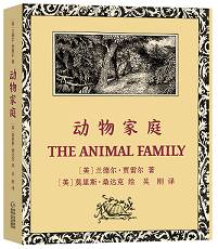 儿童文学作品:最新最好的儿童文学全在这儿了