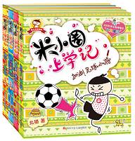 儿童文学作品:最新最好的儿童文学全在这儿了