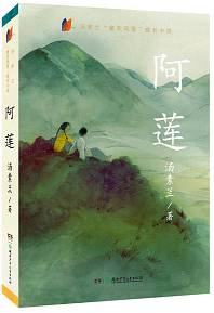 儿童文学作品:最新最好的儿童文学全在这儿了