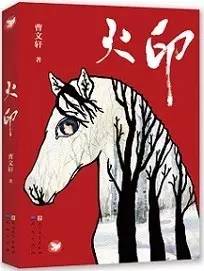 儿童文学作品:最新最好的儿童文学全在这儿了
