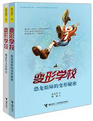 儿童文学作品:最新最好的儿童文学全在这儿了