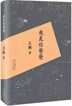 六月书单:让我们一起摆脱平庸