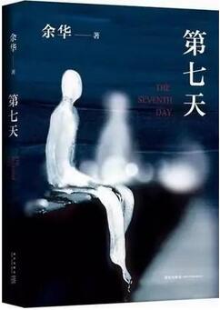 六月书单:让我们一起摆脱平庸