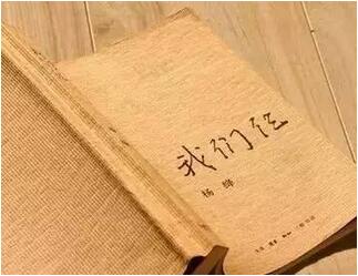 六月书单:让我们一起摆脱平庸