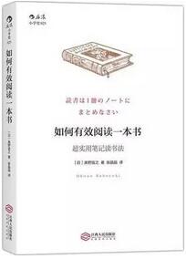 六月书单:让我们一起摆脱平庸