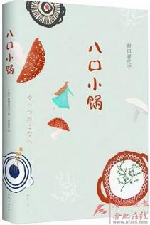 六月书单:让我们一起摆脱平庸