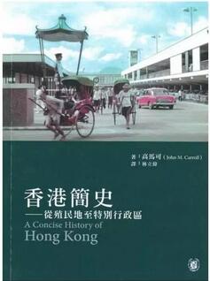 你并不了解香港?7本书看见真实的香港