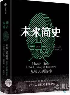 书单 | 突破时间的限制,用历史的智慧启迪