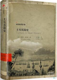 书单 | 突破时间的限制,用历史的智慧启迪