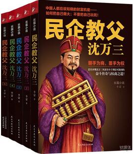书单 | 突破时间的限制,用历史的智慧启迪