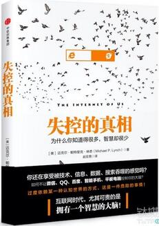 书单 | 突破时间的限制,用历史的智慧启迪